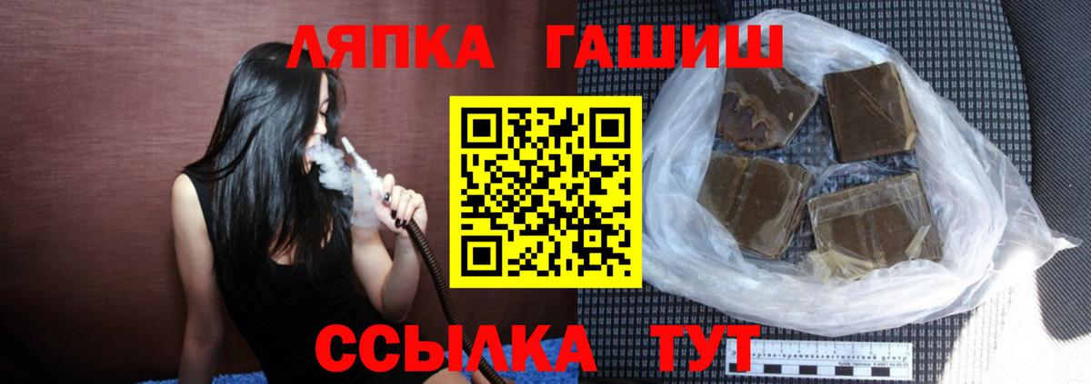 Гашиш AMNESIA HAZE  Гашиш Изолятор  Гулькевичи  Вход с VPN 