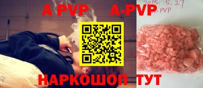 крисы Малоярославец