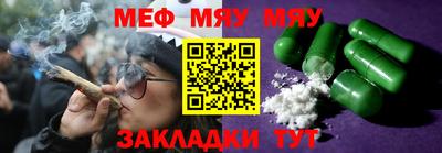 стаф Малгобек