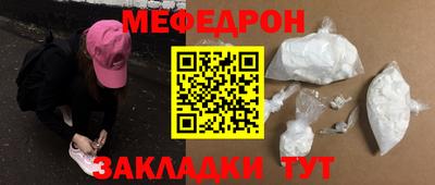 крисы Малоярославец