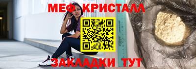 меф VHQ Мариинск