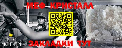 крисы Малоярославец