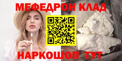 крисы Малоярославец