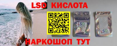 стаф Малгобек
