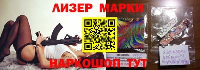 меф VHQ Мариинск