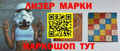 стаф Малгобек