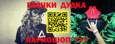 стаф Малгобек
