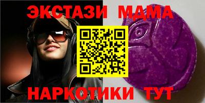 стаф Малгобек
