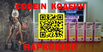 крисы Малоярославец