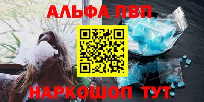 стаф Малгобек