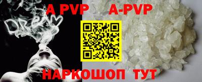меф VHQ Мариинск