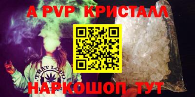 крисы Малоярославец