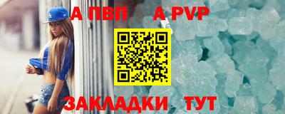 меф VHQ Мариинск