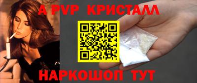 стаф Малгобек
