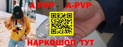 крисы Малоярославец