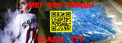меф VHQ Мариинск