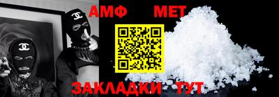 стаф Малгобек