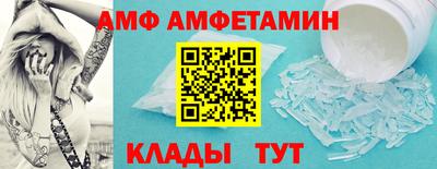 стаф Малгобек