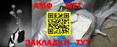 меф VHQ Мариинск