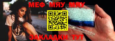 крисы Малоярославец
