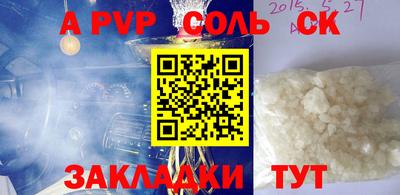 стаф Малгобек