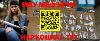 крисы Малоярославец