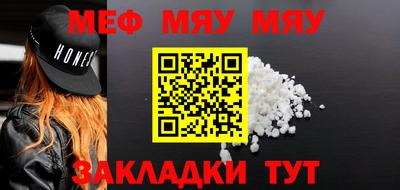 крисы Малоярославец