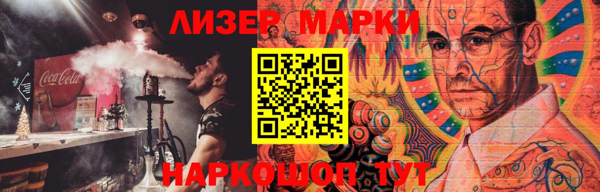 Гулькевичи  Лсд 25 экстази кислота  Вход с VPN  LSD-25 экстази ecstasy 