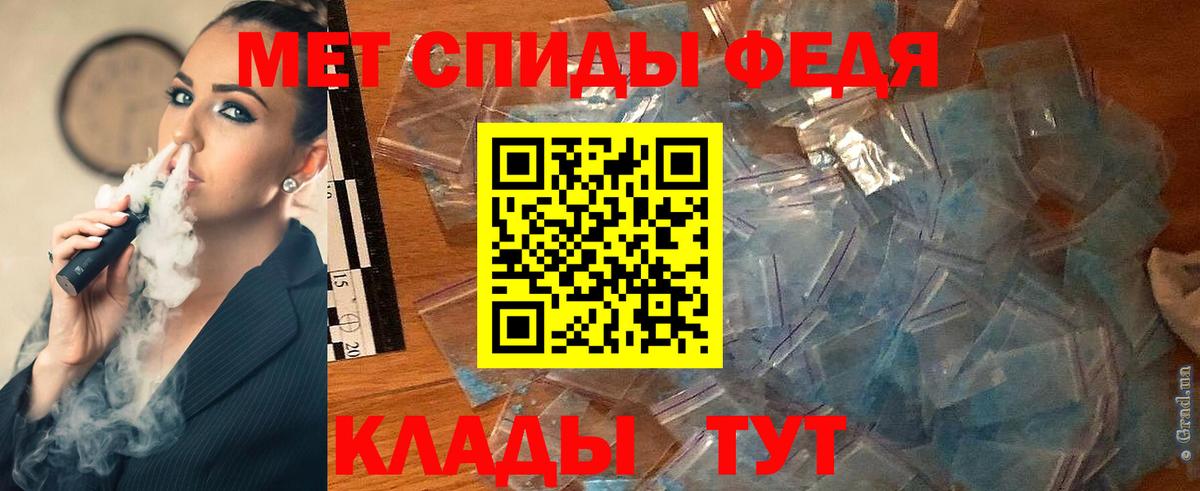 МЕТАМФЕТАМИН витя Гулькевичи