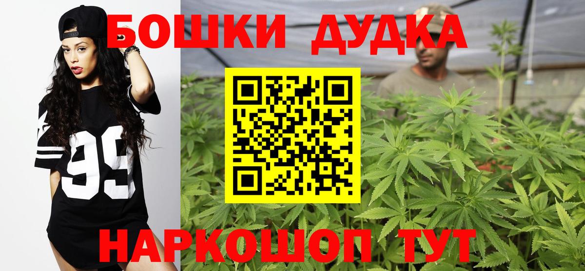 Бошки марихуана SATIVA & INDICA Гулькевичи
