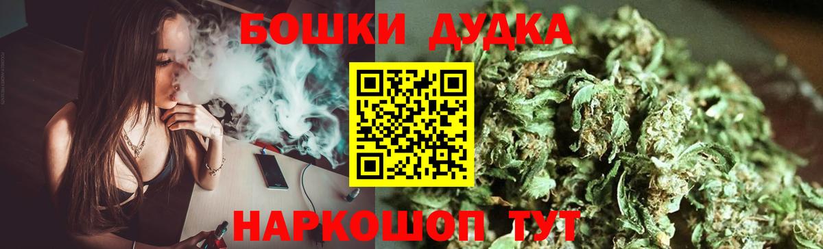 Гулькевичи  МАРИХУАНА MAZAR  Марихуана индика  Марихуана сатива  Вход с VPN  Конопля планчик 
